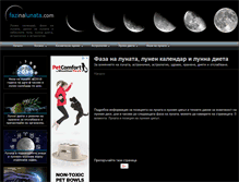 Tablet Screenshot of fazinalunata.com